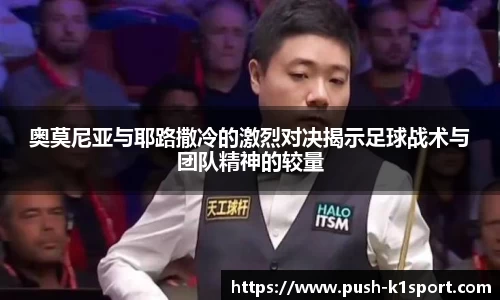 k1体育登录入口